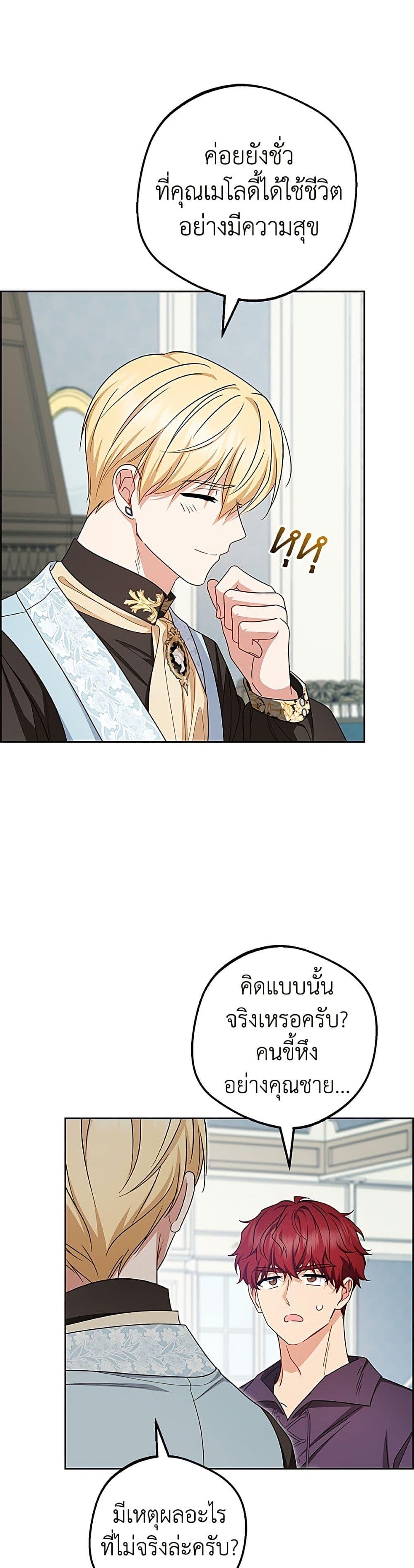 Manga-lc-com อ่านมังงะ อ่านการ์ตูน ออนไลน์ ฟรี The Villainess Is Shy In Receiving Love ตอนที่ 1 2 3 4 5 6 7 8 9 10 11 12 13 14 ฟรี ไม่มีโฆษณา Manga-lc - อ่าน มังงะ อ่าน การ์ตูน ออนไลน์ อ่านมังงะ ฟรี