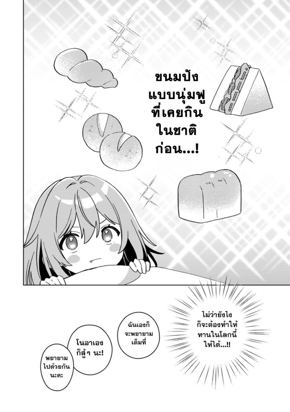 Manga-lc-com อ่านมังงะ อ่านการ์ตูน ออนไลน์ ฟรี The Happy, Slow Life of a Reincarnated Girl Starting from the Bottom. ตอนที่ 1 2 3 4 5 6 7 8 9 10 11 12 13 14 ฟรี ไม่มีโฆษณา Manga-lc - อ่าน มังงะ อ่าน การ์ตูน ออนไลน์ อ่านมังงะ ฟรี