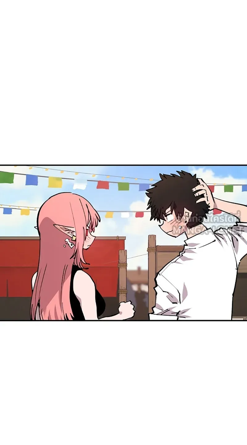 Player ตอนที่ 124 รูปที่ 87