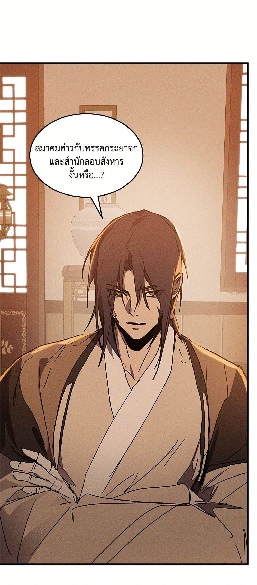 Manga-lc-com อ่านมังงะ อ่านการ์ตูน ออนไลน์ ฟรี Chronicles Of The Martial God’s Return ตอนที่ 1 2 3 4 5 6 7 8 9 10 11 12 13 14 ฟรี ไม่มีโฆษณา Manga-lc - อ่าน มังงะ อ่าน การ์ตูน ออนไลน์ อ่านมังงะ ฟรี