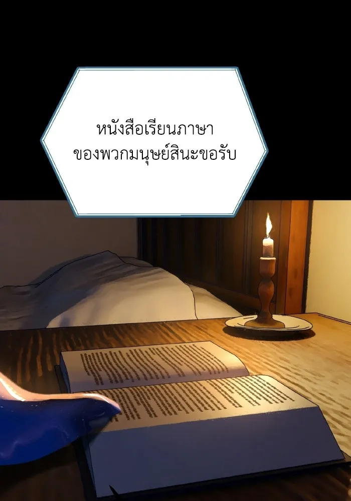 มัมหมีจ๋าหนูมาแบ๊ว ตอนที่ ตอนพิเศษ 18 รูปที่ 109