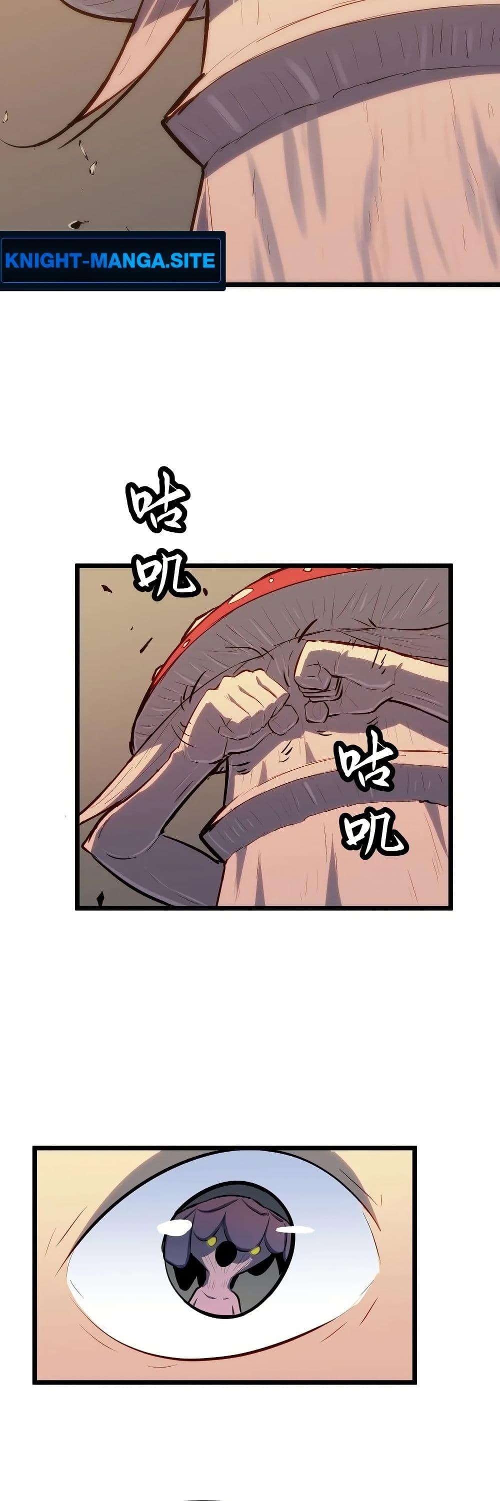 Manga-lc-com อ่านมังงะ อ่านการ์ตูน ออนไลน์ ฟรี Rise of the Mushroom King ตอนที่ 1 2 3 4 5 6 7 8 9 10 11 12 13 14 ฟรี ไม่มีโฆษณา Manga-lc - อ่าน มังงะ อ่าน การ์ตูน ออนไลน์ อ่านมังงะ ฟรี