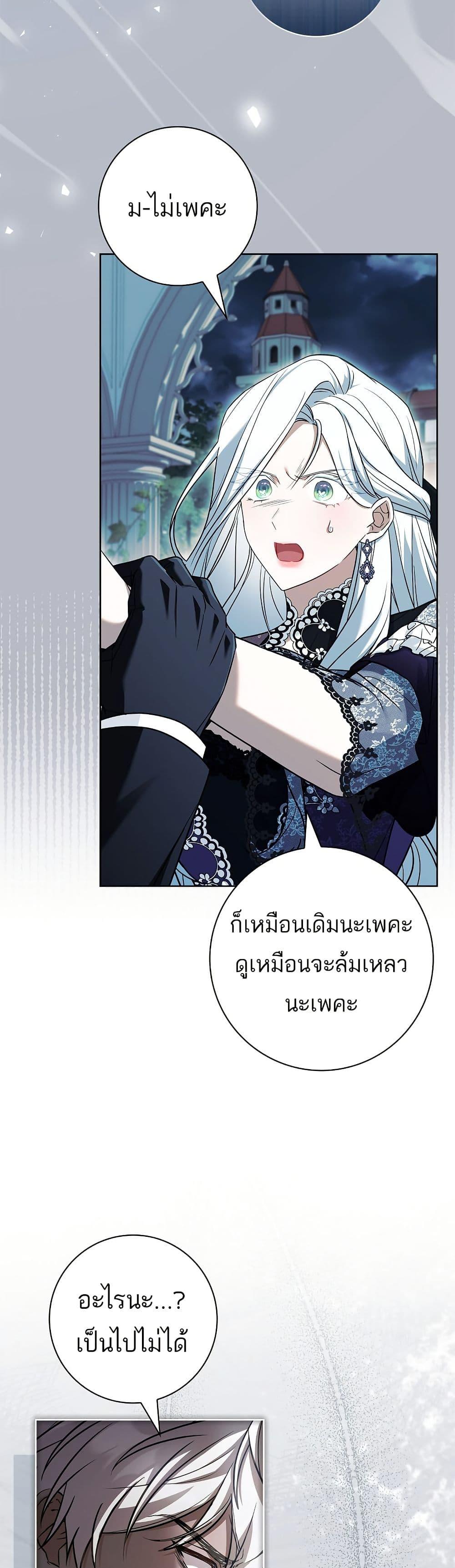 Manga-lc-com อ่านมังงะ อ่านการ์ตูน ออนไลน์ ฟรี Honey, Why Can’t We Get a Divorce ตอนที่ 1 2 3 4 5 6 7 8 9 10 11 12 13 14 ฟรี ไม่มีโฆษณา Manga-lc - อ่าน มังงะ อ่าน การ์ตูน ออนไลน์ อ่านมังงะ ฟรี