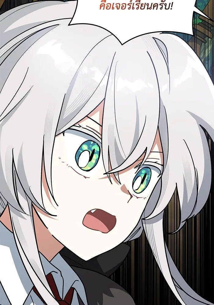 แมวน้อยในรังหมาป่า ตอนที่ 39 รูปที่ 61