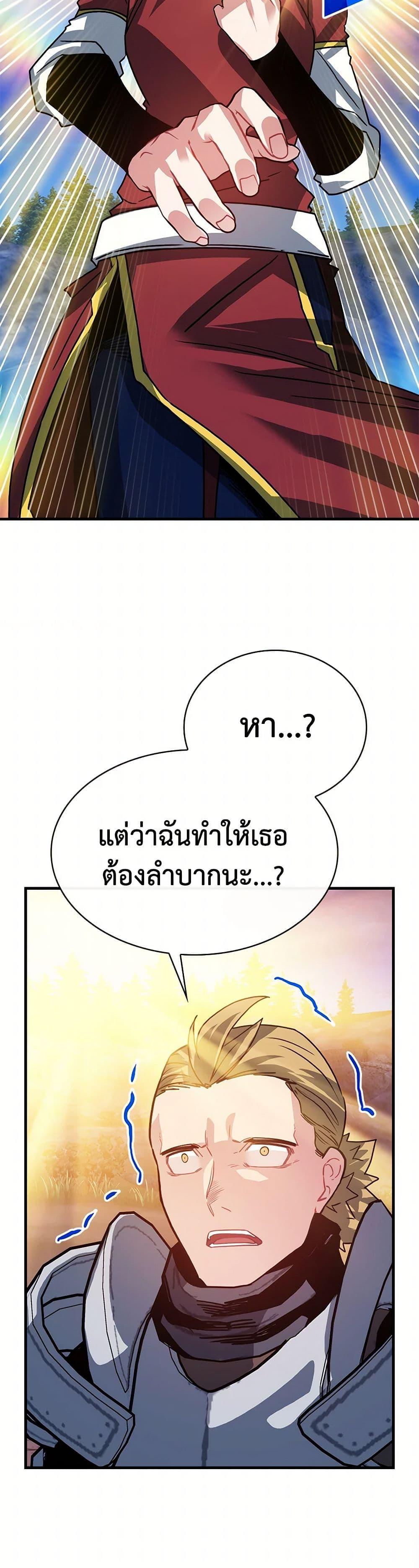 Manga-lc-com อ่านมังงะ อ่านการ์ตูน ออนไลน์ ฟรี SSS-Class Gacha Hunter ตอนที่ 1 2 3 4 5 6 7 8 9 10 11 12 13 14 ฟรี ไม่มีโฆษณา Manga-lc - อ่าน มังงะ อ่าน การ์ตูน ออนไลน์ อ่านมังงะ ฟรี