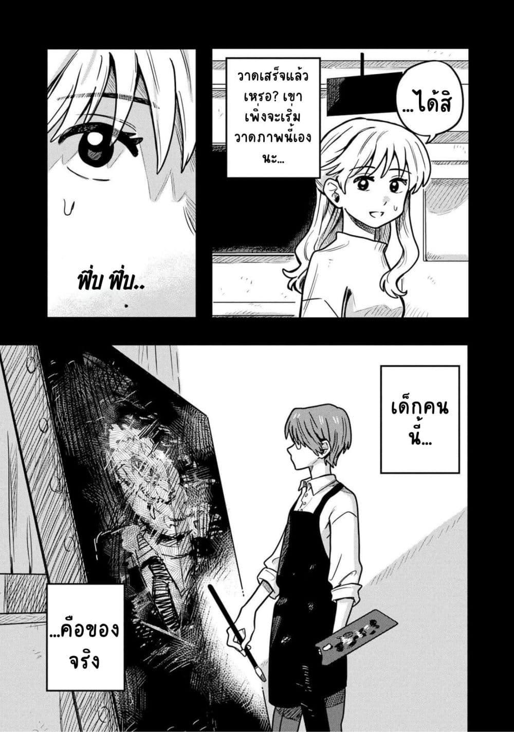 Manga-lc-com อ่านมังงะ อ่านการ์ตูน ออนไลน์ ฟรี Kounai Renai ตอนที่ 1 2 3 4 5 6 7 8 9 10 11 12 13 14 ฟรี ไม่มีโฆษณา Manga-lc - อ่าน มังงะ อ่าน การ์ตูน ออนไลน์ อ่านมังงะ ฟรี