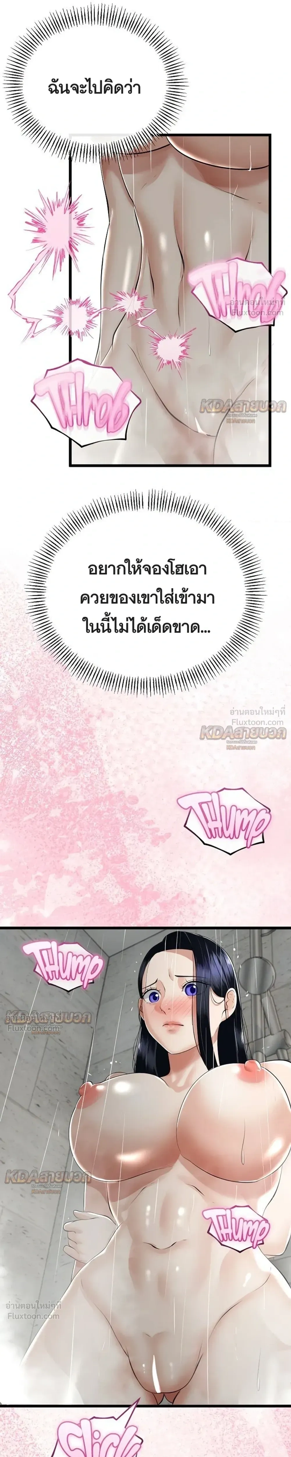 Doujin-Lc- อ่าน โดจิน มังฮวา เกาหลี ญี่ปุ่น จีน แปลไทย My First Love is My Stepmother รักแรกของผม คือ “แม่เลี้ยง” ตอนที่ 1 2 3 4 5 6 7 8 9 10 11 12 13 14 ฟรี ไม่มีโฆษณา อ่าน โดจิน Manhwa เกาหลี ญี่ปุ่น จีน เรามีครบ คัดมาให้เน้นๆ โดจิน 18+ รับประกันความฟินโดย  Doujin Lc