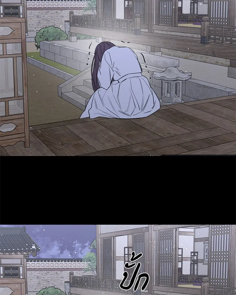 ตำนานเทพธิดาตกสวรรค์ ตอนที่ 44 รูปที่ 106