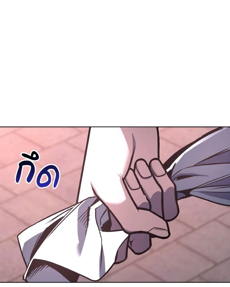 เกิดอีกทีเป็นว่าที่ประมุขลัทธิมาร ตอนที่ 79 รูปที่ 94