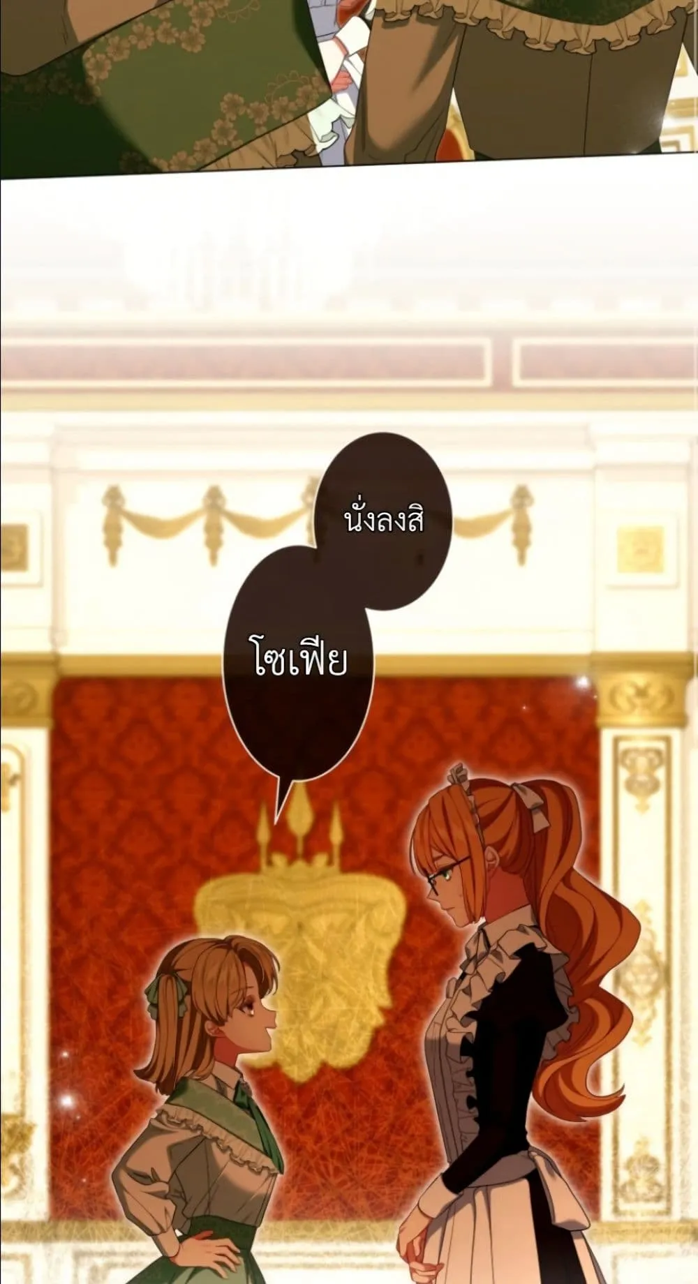 Manga-lc-com อ่านมังงะ อ่านการ์ตูน ออนไลน์ ฟรี Behold The Perfect Villainess ตอนที่ 1 2 3 4 5 6 7 8 9 10 11 12 13 14 ฟรี ไม่มีโฆษณา Manga-lc - อ่าน มังงะ อ่าน การ์ตูน ออนไลน์ อ่านมังงะ ฟรี