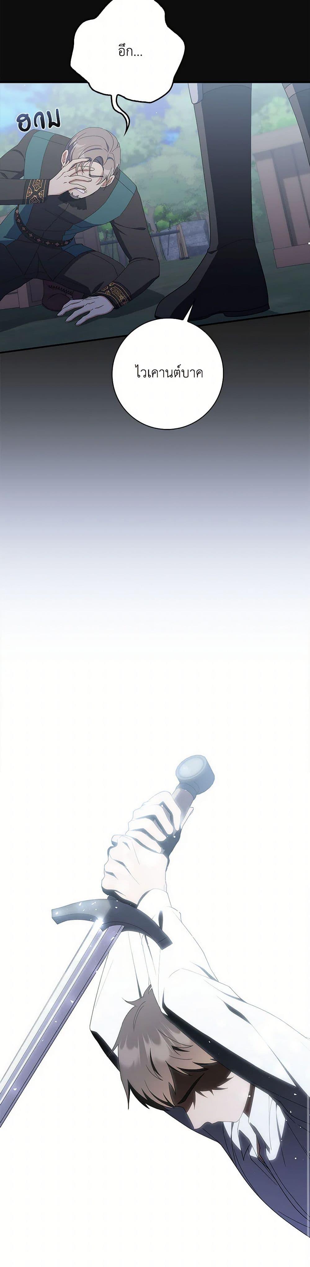 Manga-lc-com อ่านมังงะ อ่านการ์ตูน ออนไลน์ ฟรี I Listened to My Husband and Brought In a Lover ตอนที่ 1 2 3 4 5 6 7 8 9 10 11 12 13 14 ฟรี ไม่มีโฆษณา Manga-lc - อ่าน มังงะ อ่าน การ์ตูน ออนไลน์ อ่านมังงะ ฟรี