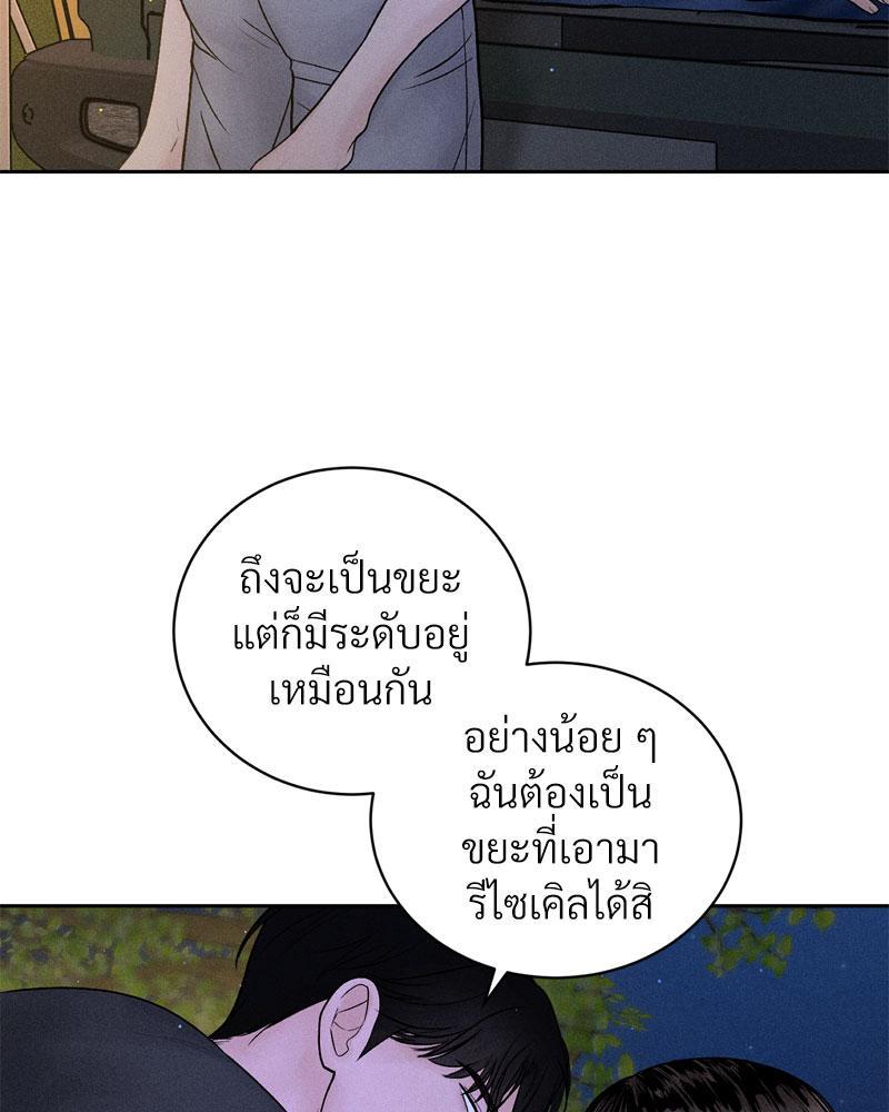 Doujin-Lc- อ่าน โดจิน มังฮวา เกาหลี ญี่ปุ่น จีน แปลไทย Payment for the Ride ตอนที่ 1 2 3 4 5 6 7 8 9 10 11 12 13 14 ฟรี ไม่มีโฆษณา อ่าน โดจิน Manhwa เกาหลี ญี่ปุ่น จีน เรามีครบ คัดมาให้เน้นๆ โดจิน 18+ รับประกันความฟินโดย  Doujin Lc