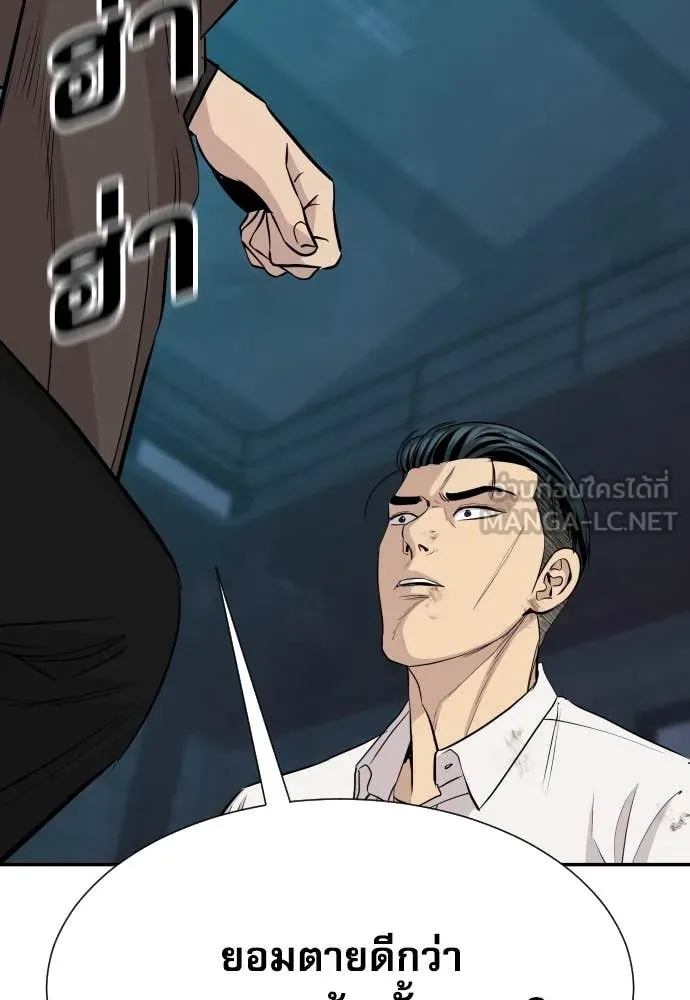 หลานอัจฉริยะ ตอนที่ 63 รูปที่ 27