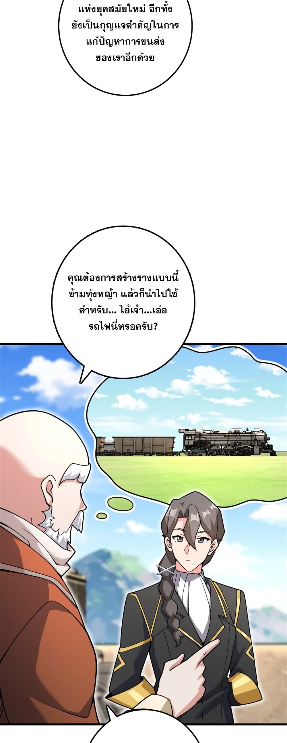 Manga-lc-com อ่านมังงะ อ่านการ์ตูน ออนไลน์ ฟรี Release That Witch ตอนที่ 1 2 3 4 5 6 7 8 9 10 11 12 13 14 ฟรี ไม่มีโฆษณา Manga-lc - อ่าน มังงะ อ่าน การ์ตูน ออนไลน์ อ่านมังงะ ฟรี