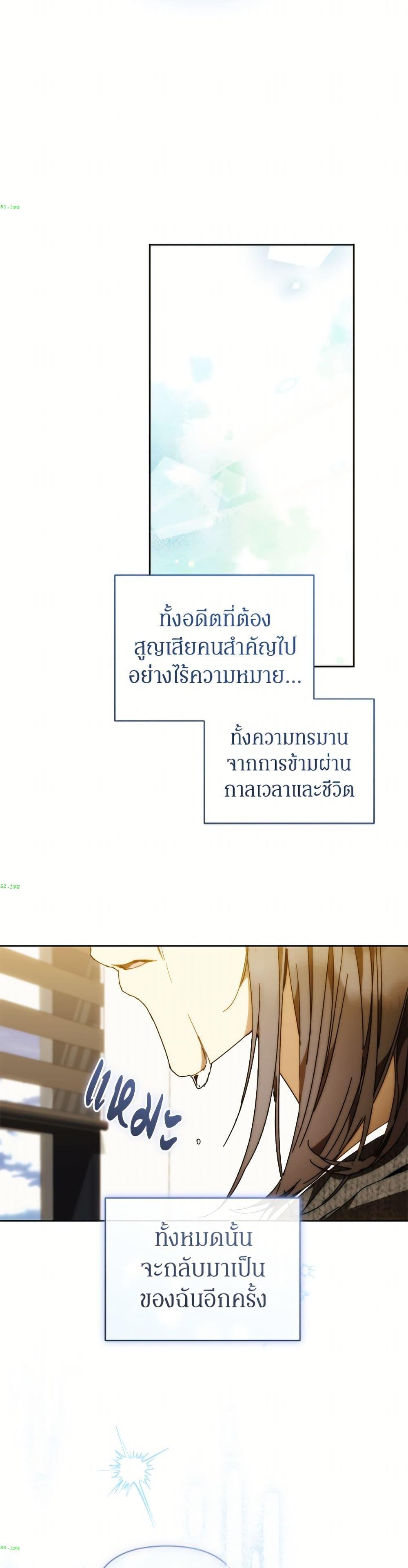 Manga-lc-com อ่านมังงะ อ่านการ์ตูน ออนไลน์ ฟรี I’m the Villainous Male Lead’s Terminally-Ill Aunt ตอนที่ 1 2 3 4 5 6 7 8 9 10 11 12 13 14 ฟรี ไม่มีโฆษณา Manga-lc - อ่าน มังงะ อ่าน การ์ตูน ออนไลน์ อ่านมังงะ ฟรี