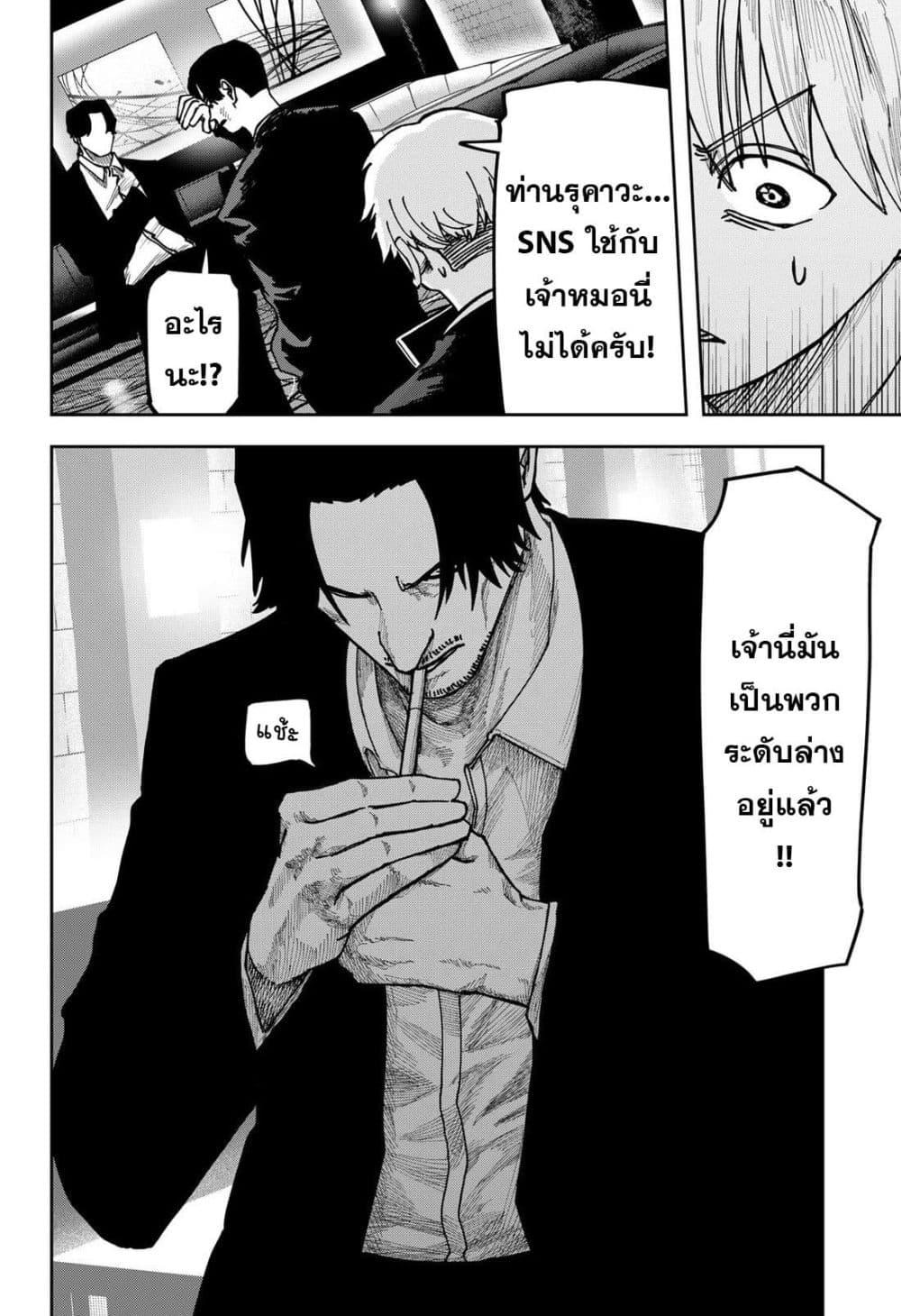 Manga-lc-com อ่านมังงะ อ่านการ์ตูน ออนไลน์ ฟรี War of the Adults ตอนที่ 1 2 3 4 5 6 7 8 9 10 11 12 13 14 ฟรี ไม่มีโฆษณา Manga-lc - อ่าน มังงะ อ่าน การ์ตูน ออนไลน์ อ่านมังงะ ฟรี