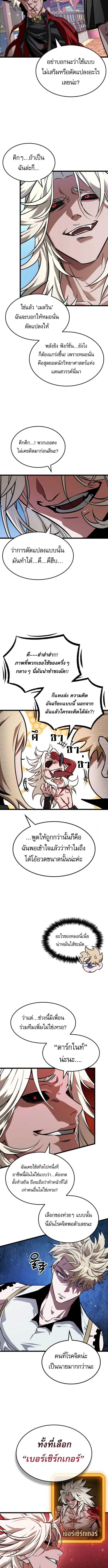 Manga-lc-com อ่านมังงะ อ่านการ์ตูน ออนไลน์ ฟรี Light of Arad Forerunner ตอนที่ 1 2 3 4 5 6 7 8 9 10 11 12 13 14 ฟรี ไม่มีโฆษณา Manga-lc - อ่าน มังงะ อ่าน การ์ตูน ออนไลน์ อ่านมังงะ ฟรี