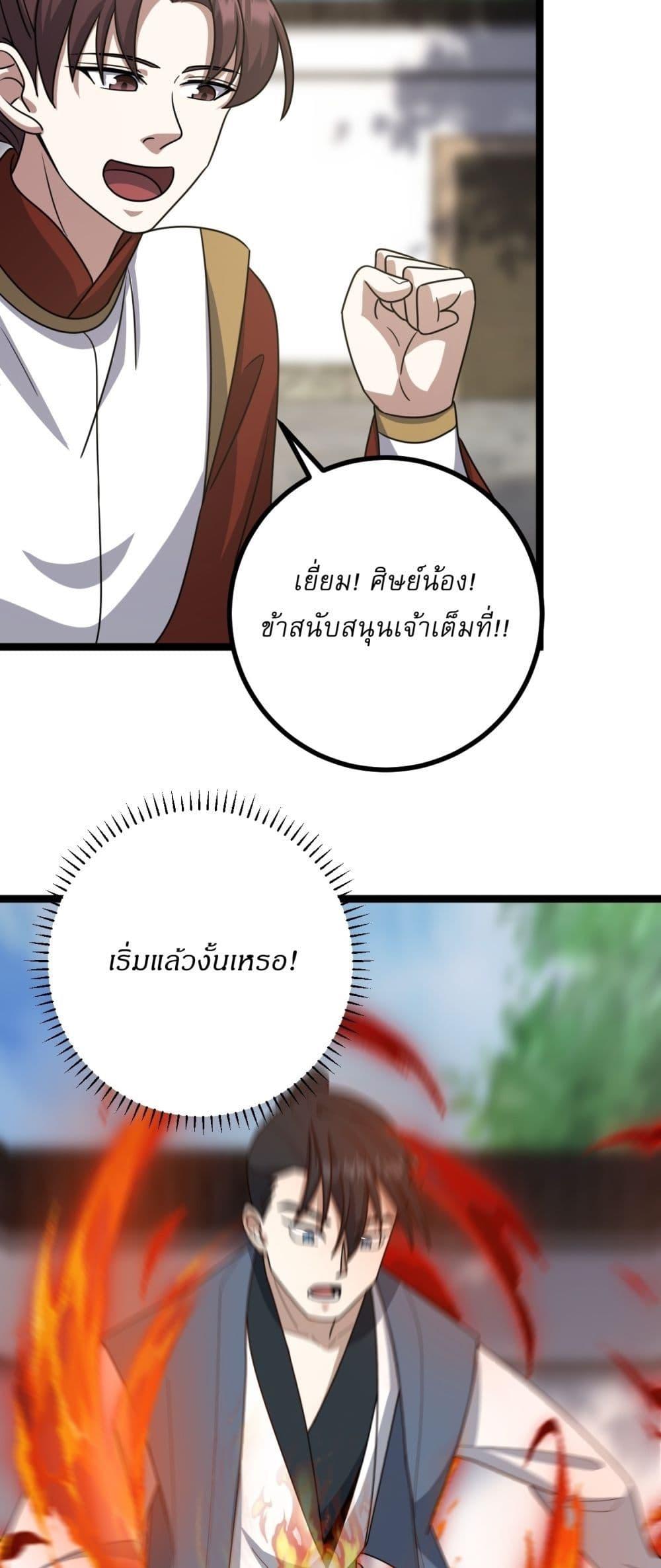 Manga-lc-com อ่านมังงะ อ่านการ์ตูน ออนไลน์ ฟรี Invincible After a Hundred Years of Seclusion ตอนที่ 1 2 3 4 5 6 7 8 9 10 11 12 13 14 ฟรี ไม่มีโฆษณา Manga-lc - อ่าน มังงะ อ่าน การ์ตูน ออนไลน์ อ่านมังงะ ฟรี