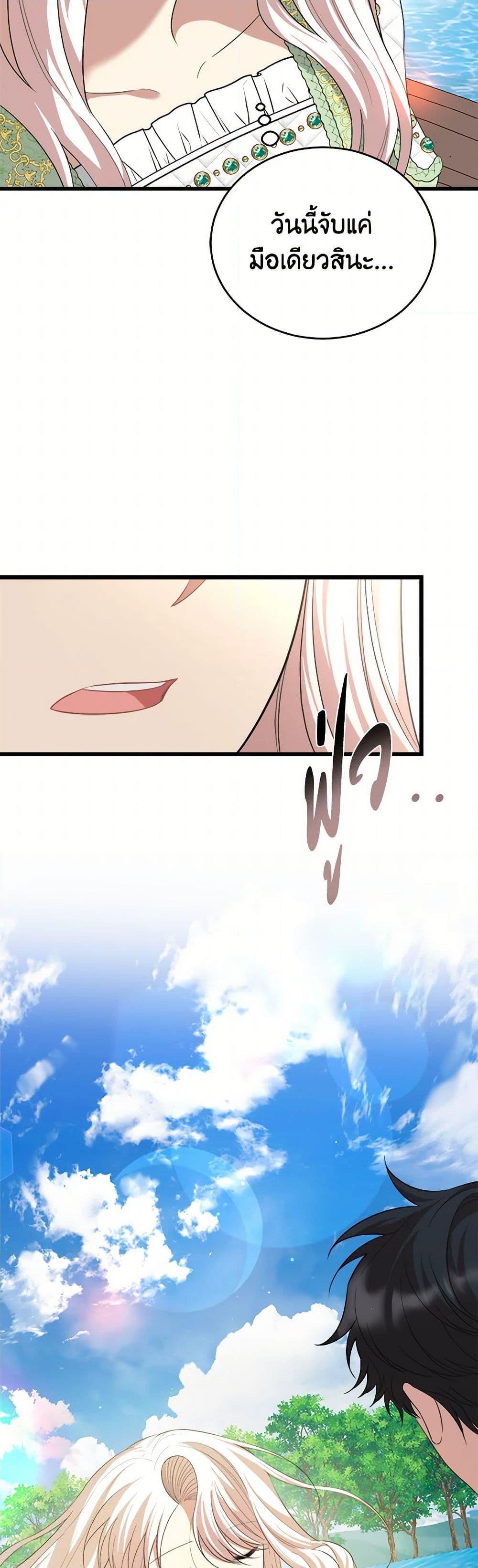 Manga-lc-com อ่านมังงะ อ่านการ์ตูน ออนไลน์ ฟรี Four Dangerous Brothers to My Rescue ตอนที่ 1 2 3 4 5 6 7 8 9 10 11 12 13 14 ฟรี ไม่มีโฆษณา Manga-lc - อ่าน มังงะ อ่าน การ์ตูน ออนไลน์ อ่านมังงะ ฟรี