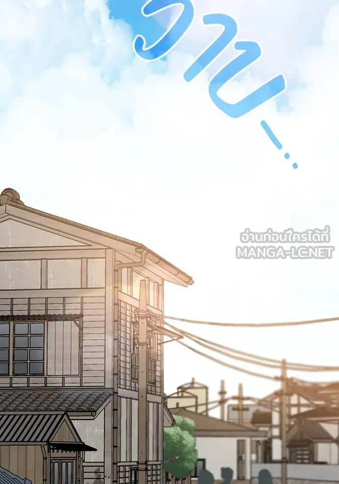 ฉันเนี่ยนะ ตอนที่ 64 รูปที่ 24