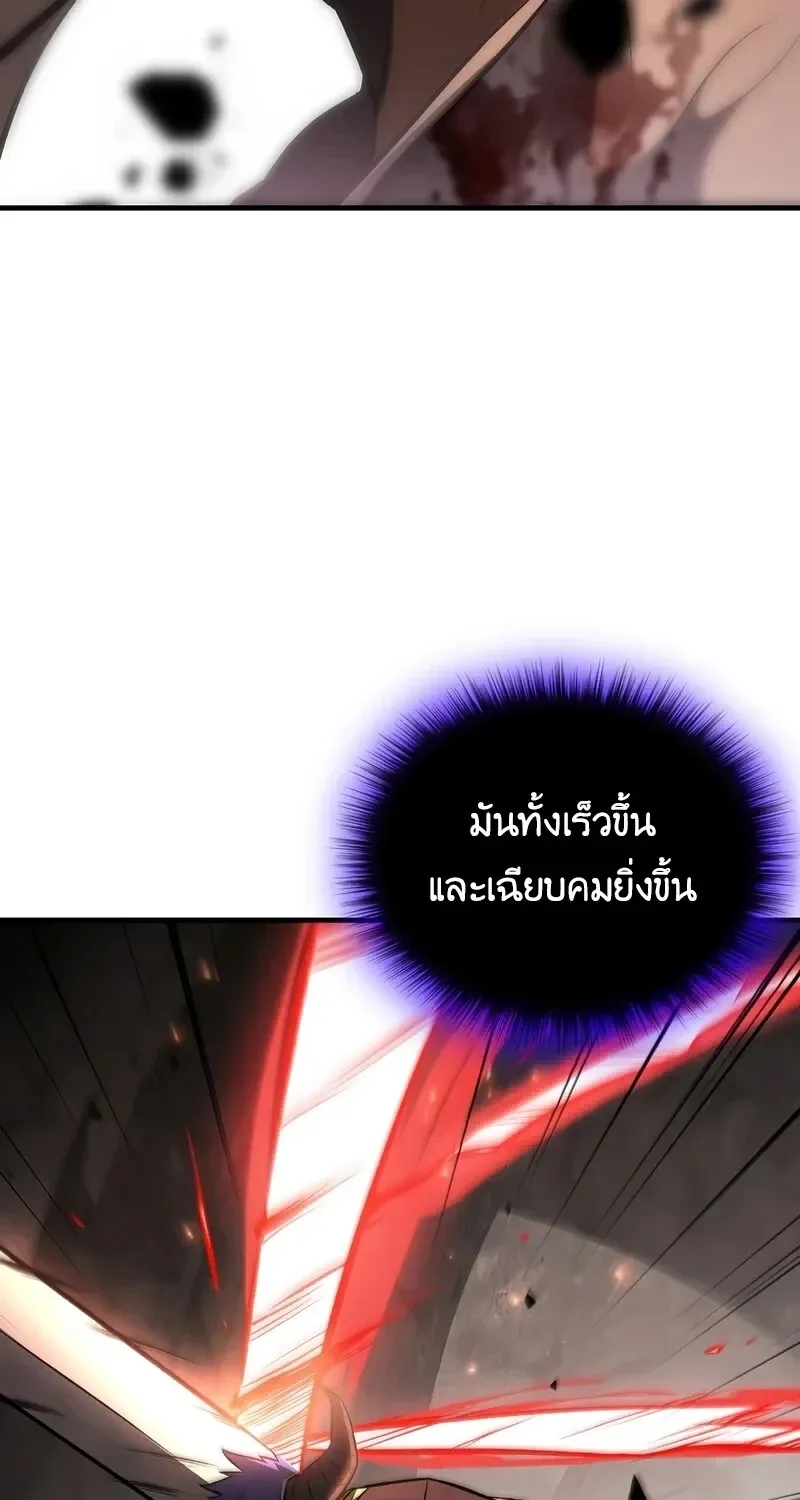 The Hero Returns ตอนที่ ตอนที่ 136 รูปที่ 56