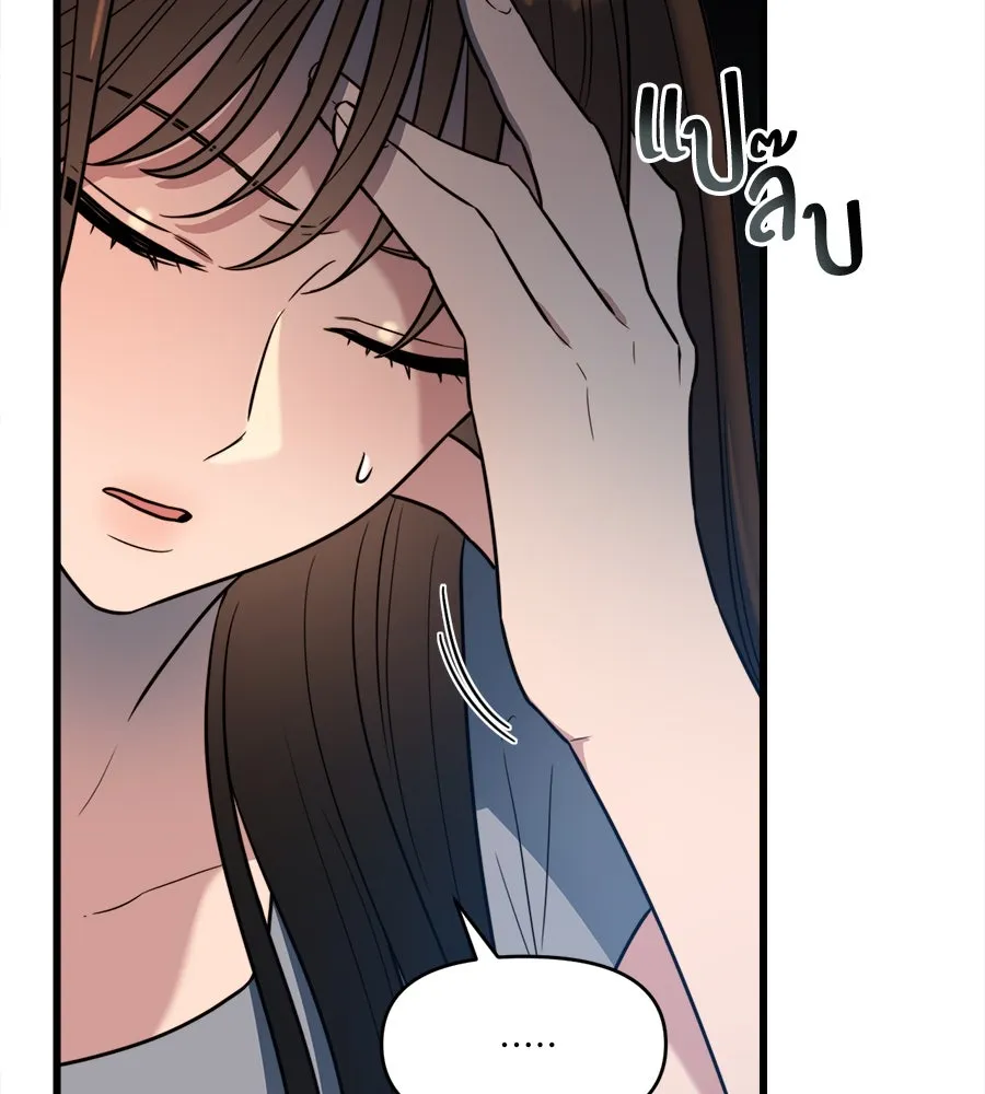 ปรารถนารักอันงดงาม ตอนที่ 9 รูปที่ 59