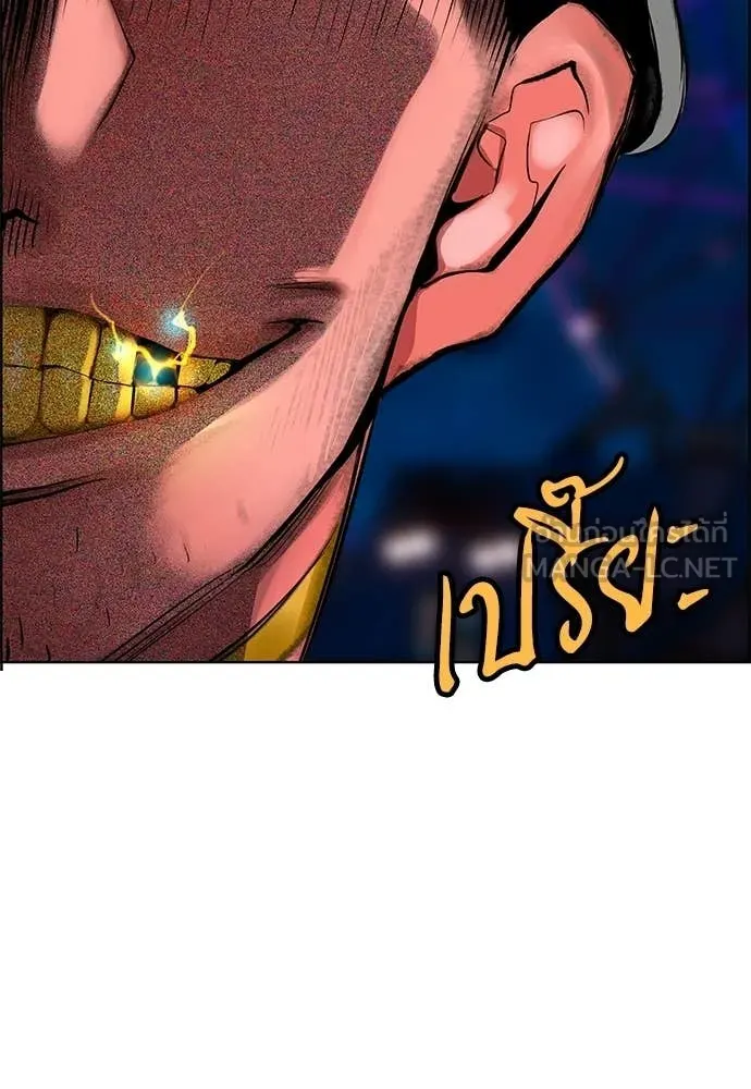 Jungle Juice ตอนที่ 184 รูปที่ 126