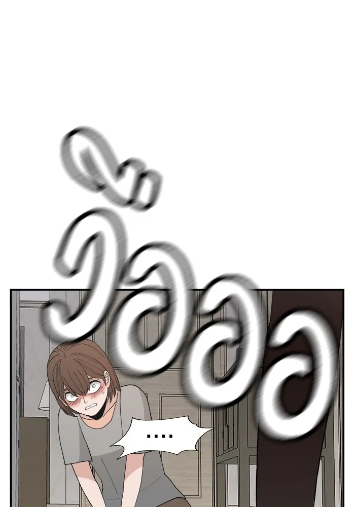 ห้องเรียนสาวแสบ ตอนที่ 57 รูปที่ 100