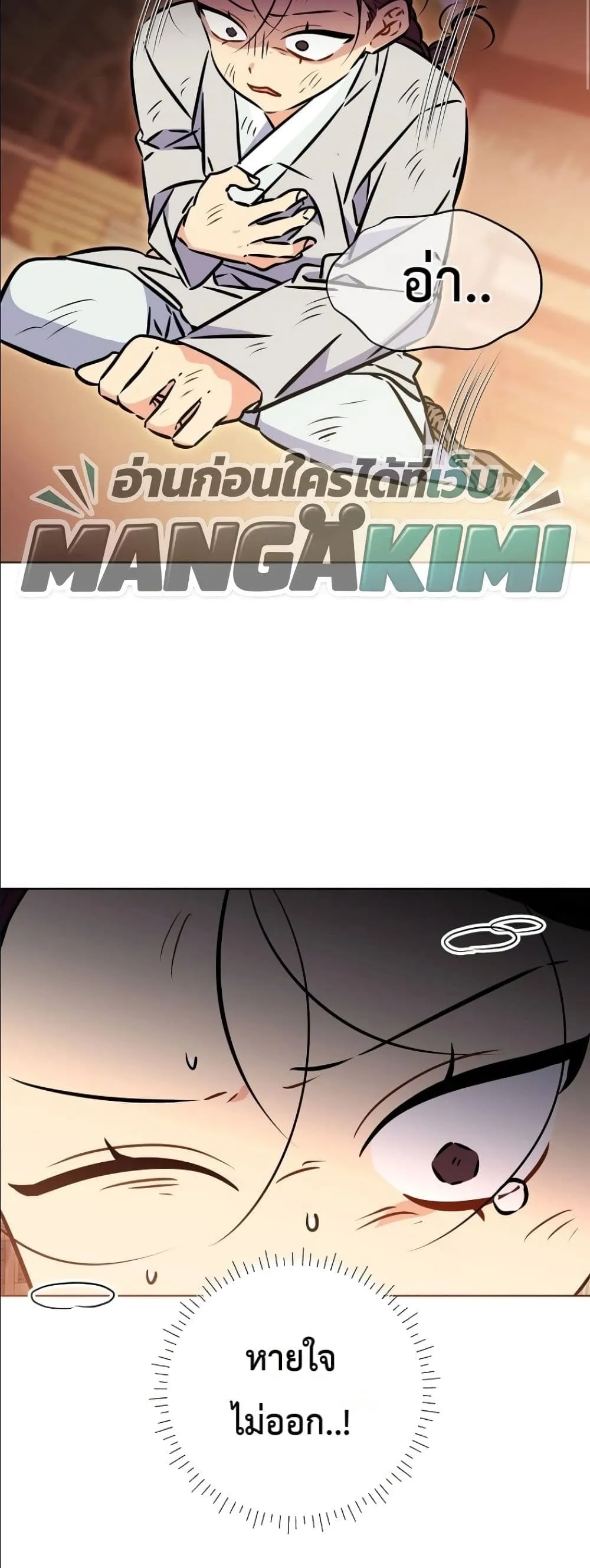 Manga-lc-com อ่านมังงะ อ่านการ์ตูน ออนไลน์ ฟรี The Princess’s Guide to a Perfect Life ตอนที่ 1 2 3 4 5 6 7 8 9 10 11 12 13 14 ฟรี ไม่มีโฆษณา Manga-lc - อ่าน มังงะ อ่าน การ์ตูน ออนไลน์ อ่านมังงะ ฟรี
