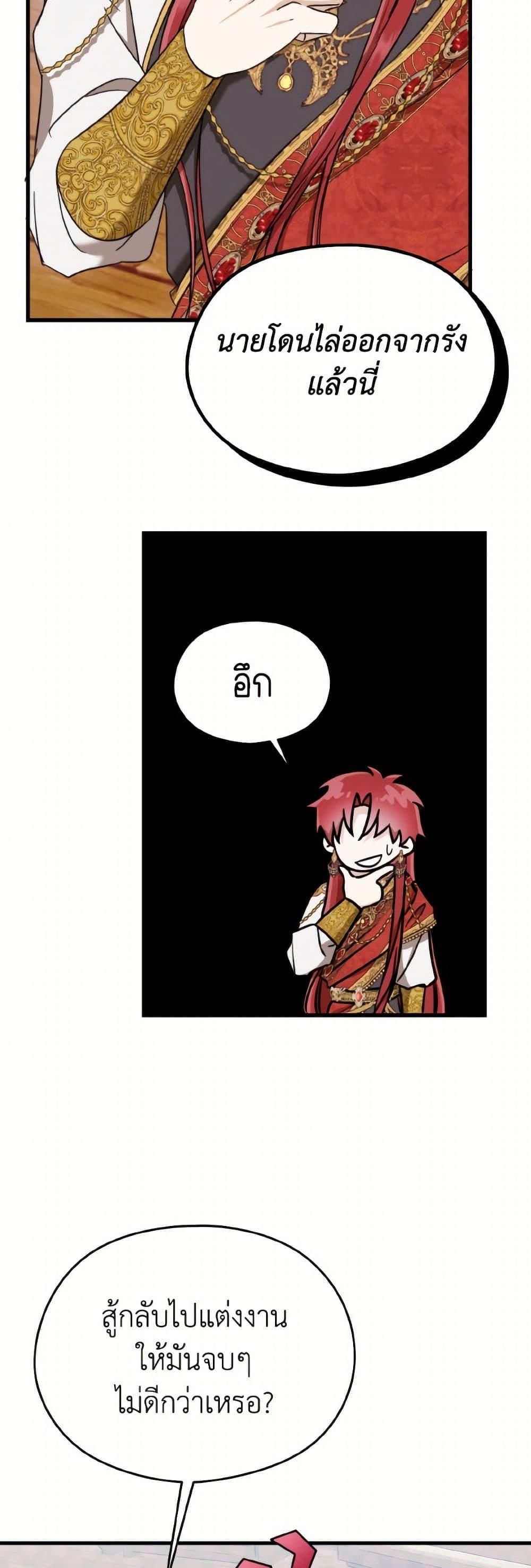 Manga-lc-com อ่านมังงะ อ่านการ์ตูน ออนไลน์ ฟรี I Don’t Want to Work! ตอนที่ 1 2 3 4 5 6 7 8 9 10 11 12 13 14 ฟรี ไม่มีโฆษณา Manga-lc - อ่าน มังงะ อ่าน การ์ตูน ออนไลน์ อ่านมังงะ ฟรี