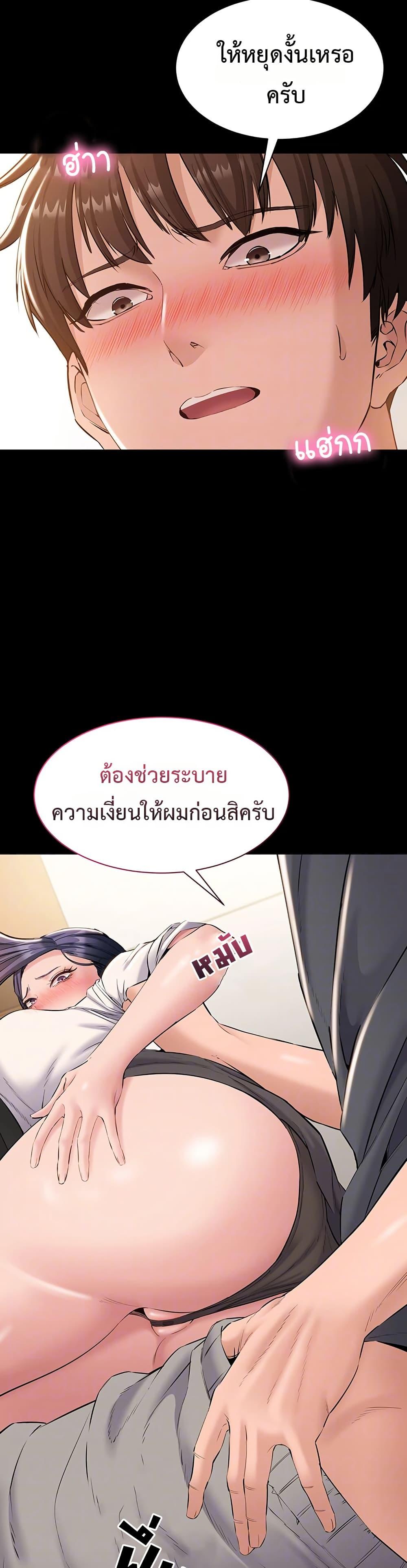 Doujin-Lc- อ่าน โดจิน มังฮวา เกาหลี ญี่ปุ่น จีน แปลไทย Quiet Worker ตอนที่ 1 2 3 4 5 6 7 8 9 10 11 12 13 14 ฟรี ไม่มีโฆษณา อ่าน โดจิน Manhwa เกาหลี ญี่ปุ่น จีน เรามีครบ คัดมาให้เน้นๆ โดจิน 18+ รับประกันความฟินโดย  Doujin Lc