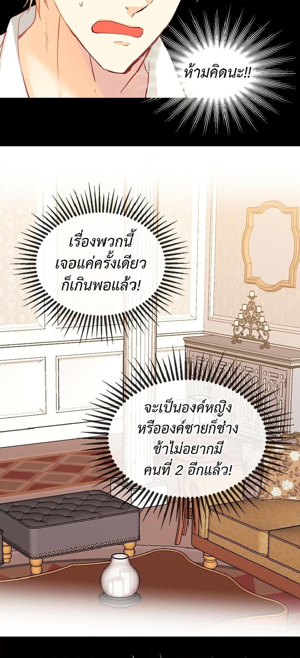 Manga-lc-com อ่านมังงะ อ่านการ์ตูน ออนไลน์ ฟรี Isekai Empress ตอนที่ 1 2 3 4 5 6 7 8 9 10 11 12 13 14 ฟรี ไม่มีโฆษณา Manga-lc - อ่าน มังงะ อ่าน การ์ตูน ออนไลน์ อ่านมังงะ ฟรี