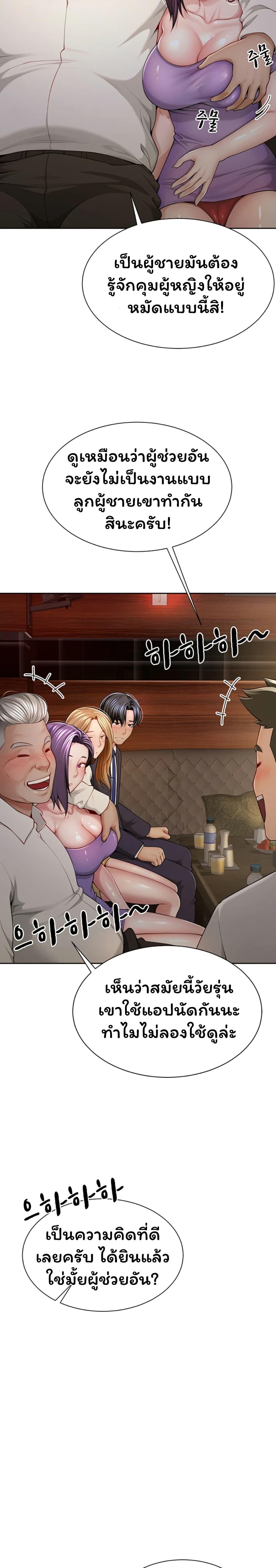 Doujin-Lc- อ่าน โดจิน มังฮวา เกาหลี ญี่ปุ่น จีน แปลไทย My Sp Is Actually ตอนที่ 1 2 3 4 5 6 7 8 9 10 11 12 13 14 ฟรี ไม่มีโฆษณา อ่าน โดจิน Manhwa เกาหลี ญี่ปุ่น จีน เรามีครบ คัดมาให้เน้นๆ โดจิน 18+ รับประกันความฟินโดย  Doujin Lc