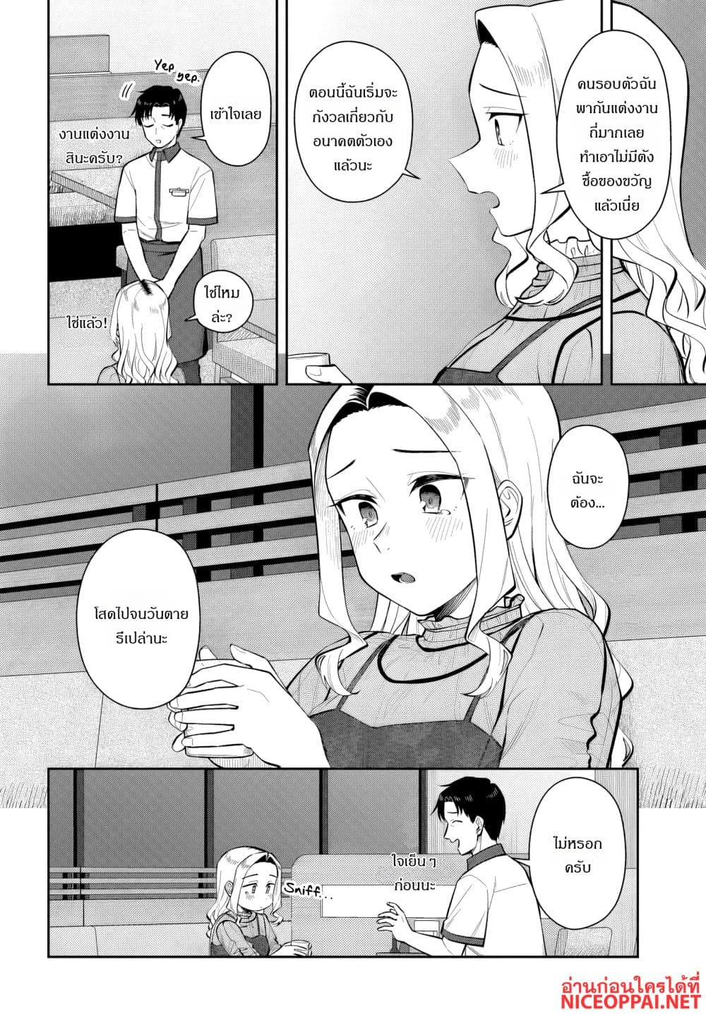Manga-lc-com อ่านมังงะ อ่านการ์ตูน ออนไลน์ ฟรี Kon’ya Coin Laundry de Aimashou ตอนที่ 1 2 3 4 5 6 7 8 9 10 11 12 13 14 ฟรี ไม่มีโฆษณา Manga-lc - อ่าน มังงะ อ่าน การ์ตูน ออนไลน์ อ่านมังงะ ฟรี