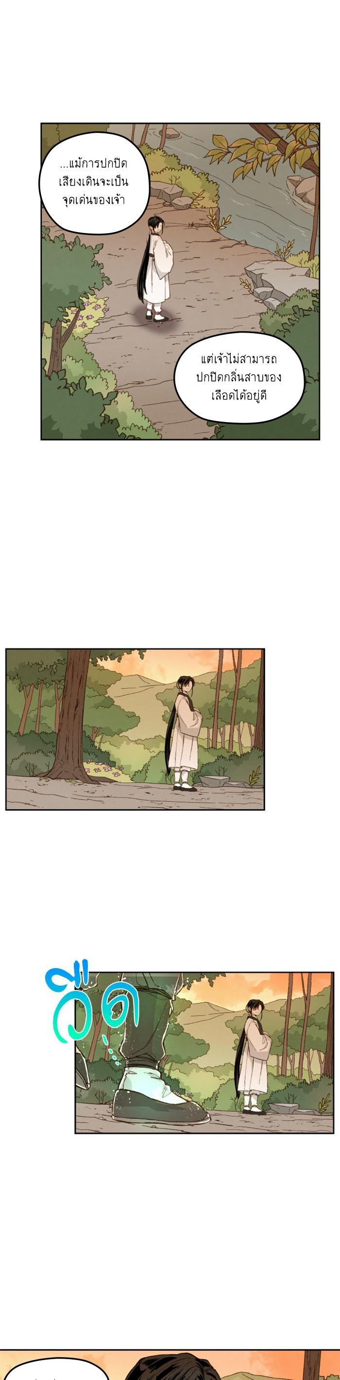 Manga-lc-com อ่านมังงะ อ่านการ์ตูน ออนไลน์ ฟรี How to Become a Dragon ตอนที่ 1 2 3 4 5 6 7 8 9 10 11 12 13 14 ฟรี ไม่มีโฆษณา Manga-lc - อ่าน มังงะ อ่าน การ์ตูน ออนไลน์ อ่านมังงะ ฟรี