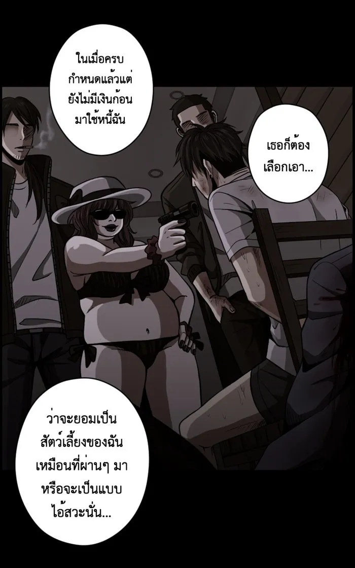 Hunter Game ตอนที่ 1  (the beginning) รูปที่ 2