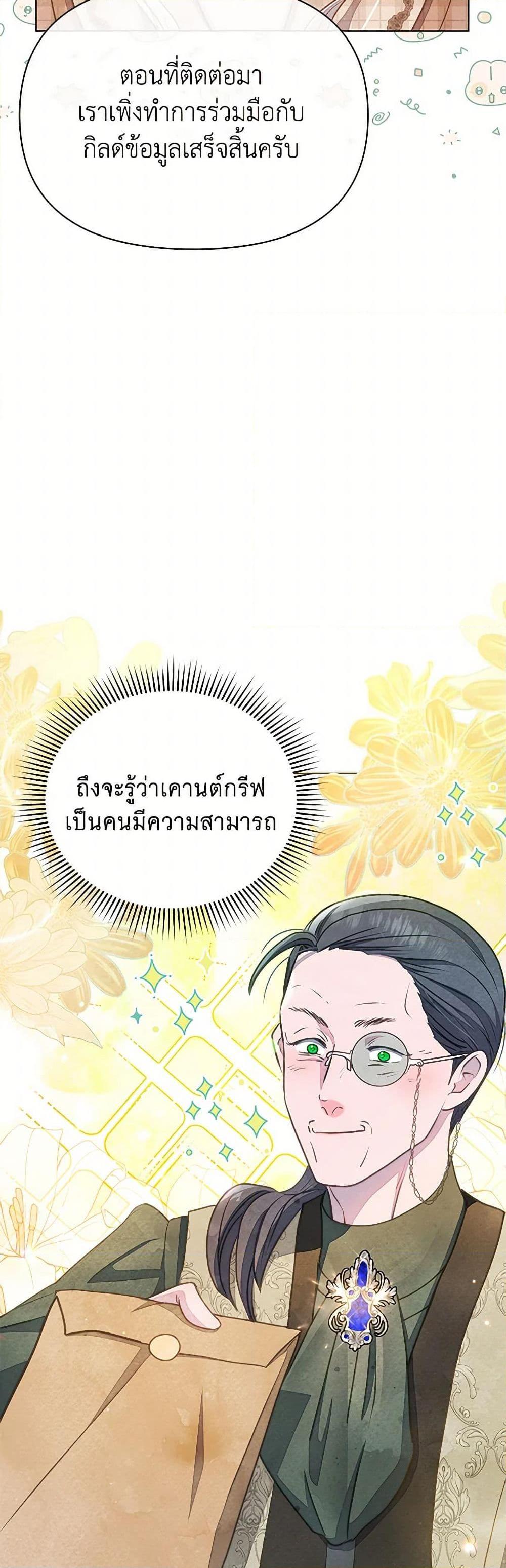 Manga-lc-com อ่านมังงะ อ่านการ์ตูน ออนไลน์ ฟรี The Princess Is Going on Strike ตอนที่ 1 2 3 4 5 6 7 8 9 10 11 12 13 14 ฟรี ไม่มีโฆษณา Manga-lc - อ่าน มังงะ อ่าน การ์ตูน ออนไลน์ อ่านมังงะ ฟรี