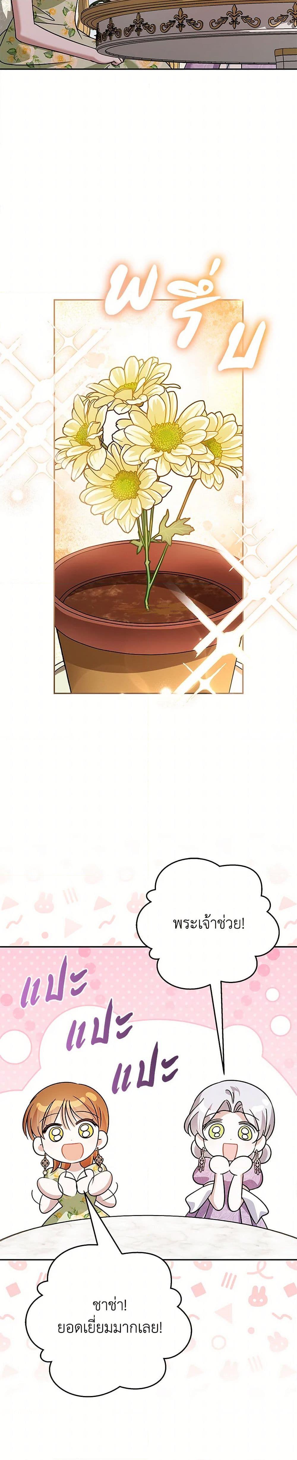 Manga-lc-com อ่านมังงะ อ่านการ์ตูน ออนไลน์ ฟรี In This Life, I Will Survive Until the End ตอนที่ 1 2 3 4 5 6 7 8 9 10 11 12 13 14 ฟรี ไม่มีโฆษณา Manga-lc - อ่าน มังงะ อ่าน การ์ตูน ออนไลน์ อ่านมังงะ ฟรี