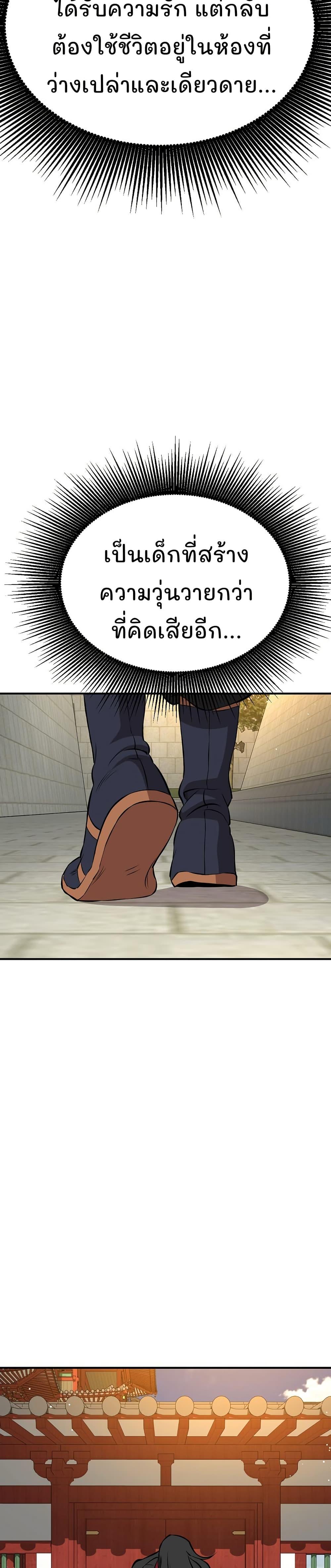 Manga-lc-com อ่านมังงะ อ่านการ์ตูน ออนไลน์ ฟรี Murim Instructor at Marriageable Age ตอนที่ 1 2 3 4 5 6 7 8 9 10 11 12 13 14 ฟรี ไม่มีโฆษณา Manga-lc - อ่าน มังงะ อ่าน การ์ตูน ออนไลน์ อ่านมังงะ ฟรี