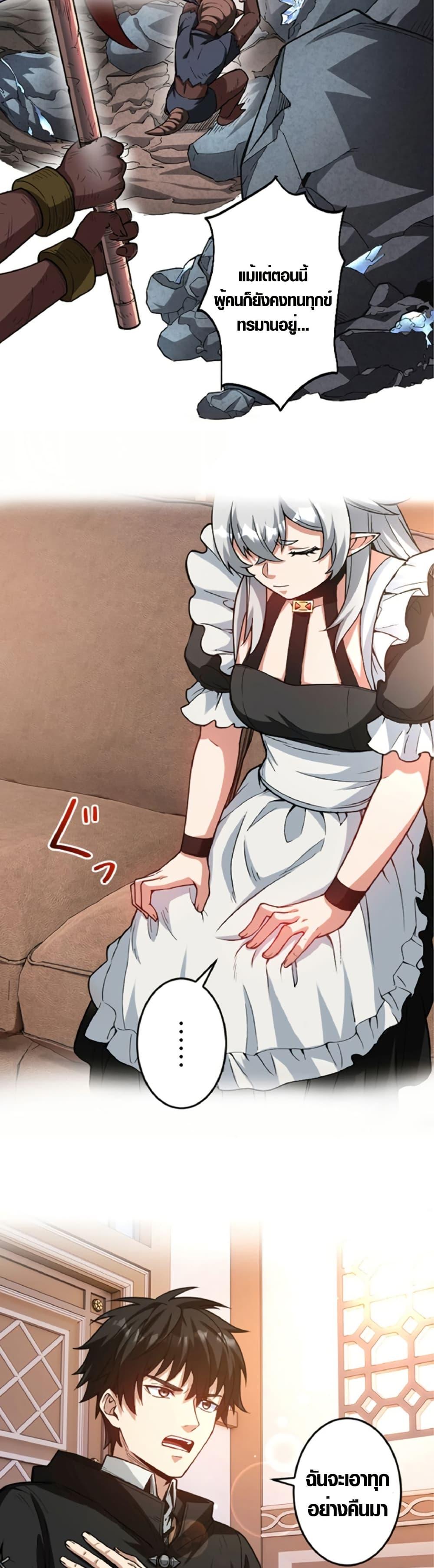 Manga-lc-com อ่านมังงะ อ่านการ์ตูน ออนไลน์ ฟรี The Hated Black Mage Returns ตอนที่ 1 2 3 4 5 6 7 8 9 10 11 12 13 14 ฟรี ไม่มีโฆษณา Manga-lc - อ่าน มังงะ อ่าน การ์ตูน ออนไลน์ อ่านมังงะ ฟรี