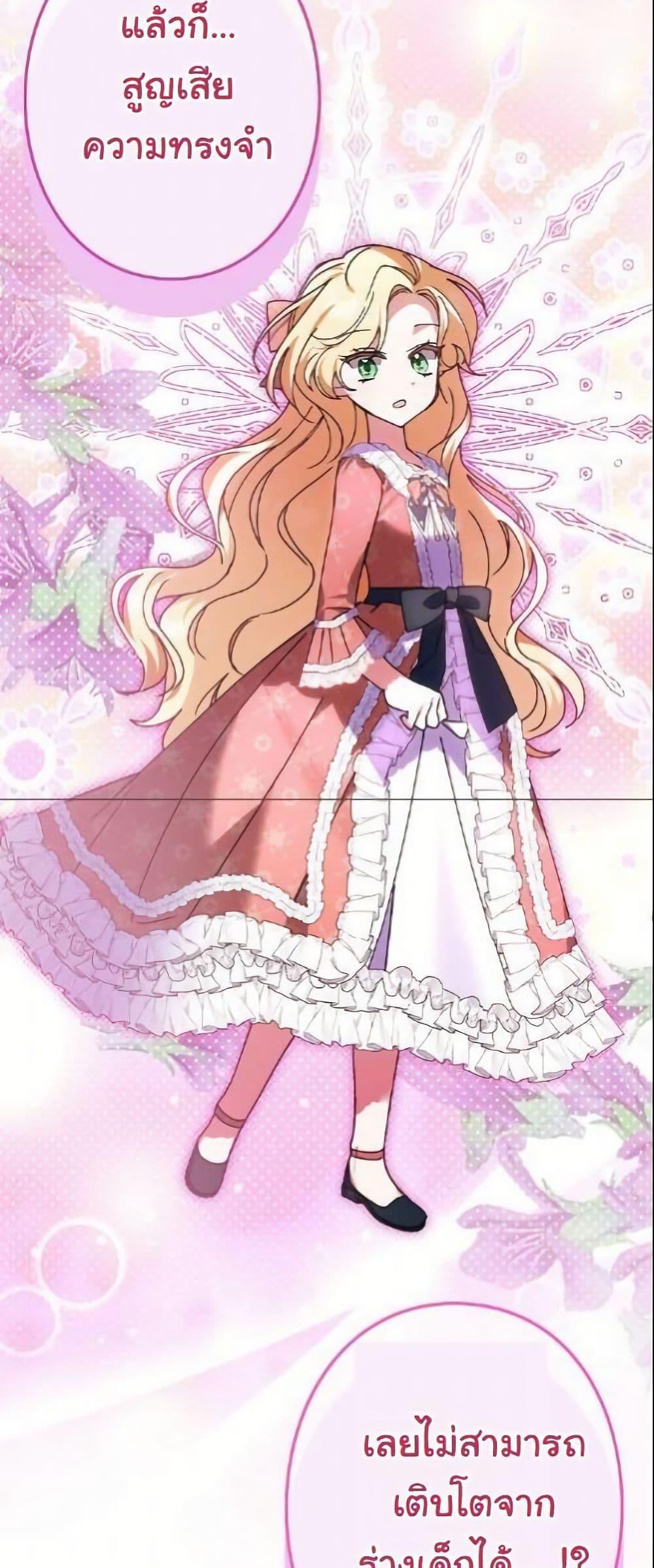 Manga-lc-com อ่านมังงะ อ่านการ์ตูน ออนไลน์ ฟรี I Became a Human’s Daughter ตอนที่ 1 2 3 4 5 6 7 8 9 10 11 12 13 14 ฟรี ไม่มีโฆษณา Manga-lc - อ่าน มังงะ อ่าน การ์ตูน ออนไลน์ อ่านมังงะ ฟรี