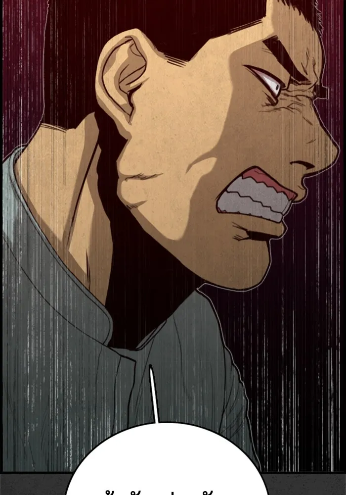 ตกศพสยอง ตอนที่ 28 รูปที่ 110