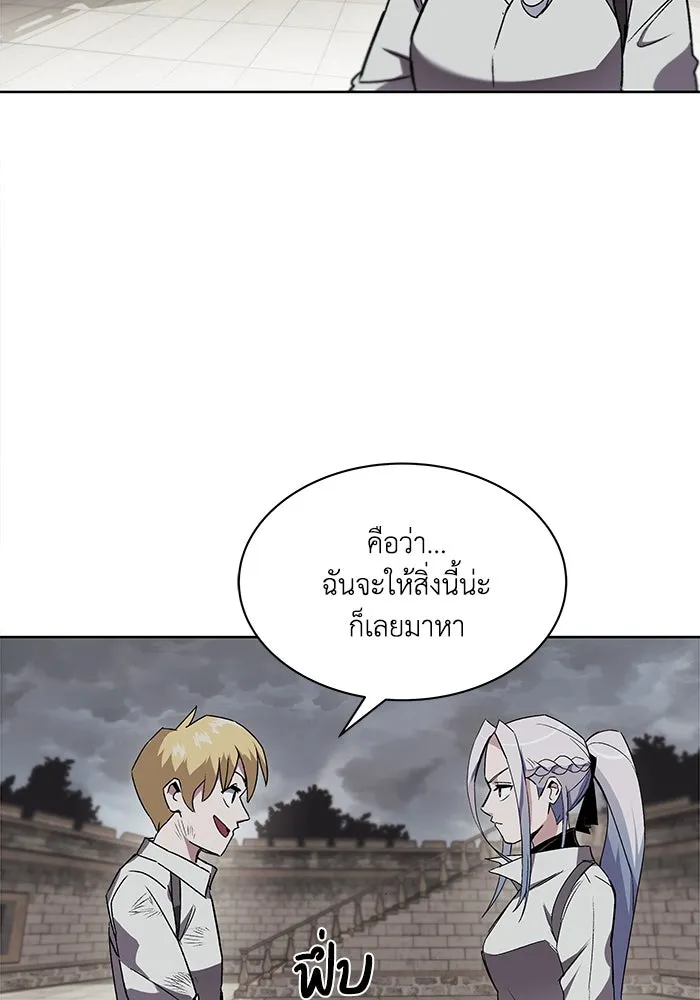 ชีวิตพลิกผันของลอร์ดผู้เกียจคร้าน ตอนที่ 11 คำพูดหนึ่งคำที่มีความจริงใจ รูปที่ 71
