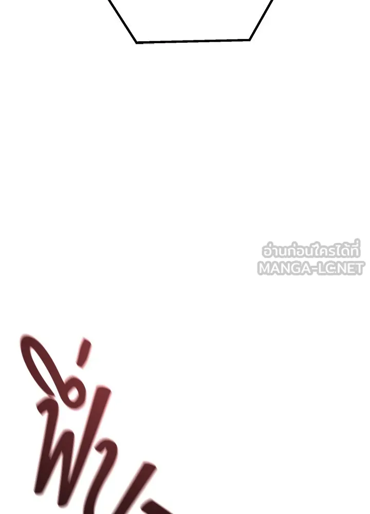 ราชาลานประลอง ตอนที่ 48 รูปที่ 189