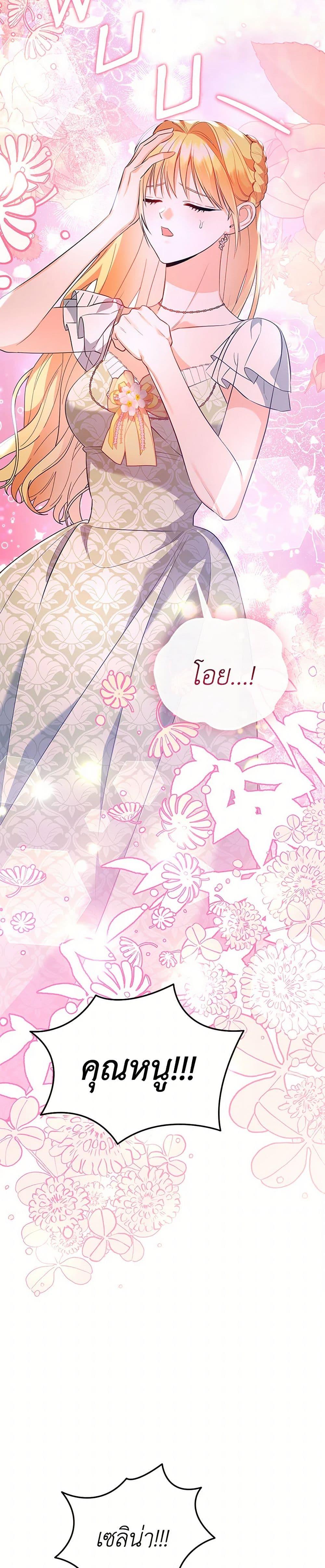 Manga-lc-com อ่านมังงะ อ่านการ์ตูน ออนไลน์ ฟรี I Created a Harem by Accident! ตอนที่ 1 2 3 4 5 6 7 8 9 10 11 12 13 14 ฟรี ไม่มีโฆษณา Manga-lc - อ่าน มังงะ อ่าน การ์ตูน ออนไลน์ อ่านมังงะ ฟรี