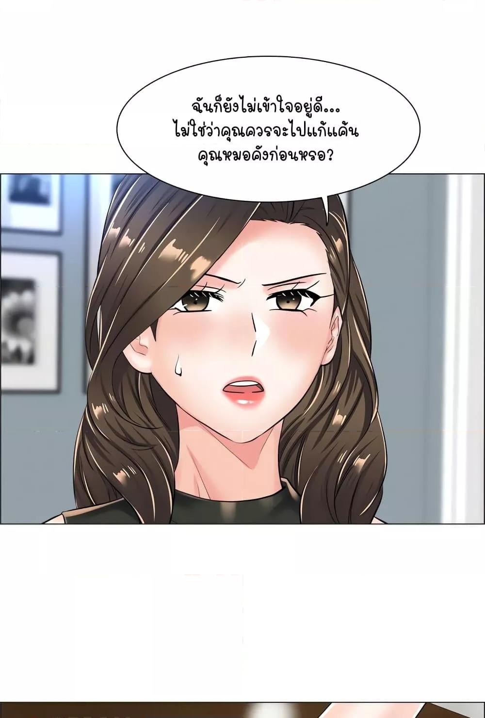 Doujin-Lc- อ่าน โดจิน มังฮวา เกาหลี ญี่ปุ่น จีน แปลไทย The Game Fatal Doctor ตอนที่ 1 2 3 4 5 6 7 8 9 10 11 12 13 14 ฟรี ไม่มีโฆษณา อ่าน โดจิน Manhwa เกาหลี ญี่ปุ่น จีน เรามีครบ คัดมาให้เน้นๆ โดจิน 18+ รับประกันความฟินโดย  Doujin Lc