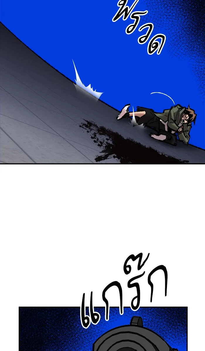 ยอดคนเลเวลทะลุ ตอนที่ 62 ฮิวมานอยด์ (8) รูปที่ 26