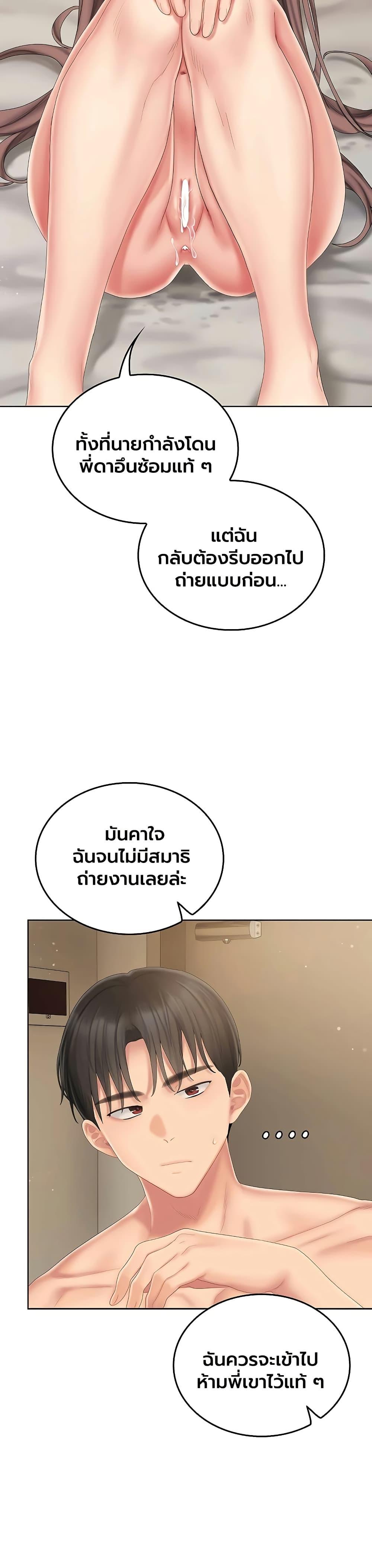 Doujin-Lc- อ่าน โดจิน มังฮวา เกาหลี ญี่ปุ่น จีน แปลไทย Cheer Love! ตอนที่ 1 2 3 4 5 6 7 8 9 10 11 12 13 14 ฟรี ไม่มีโฆษณา อ่าน โดจิน Manhwa เกาหลี ญี่ปุ่น จีน เรามีครบ คัดมาให้เน้นๆ โดจิน 18+ รับประกันความฟินโดย  Doujin Lc