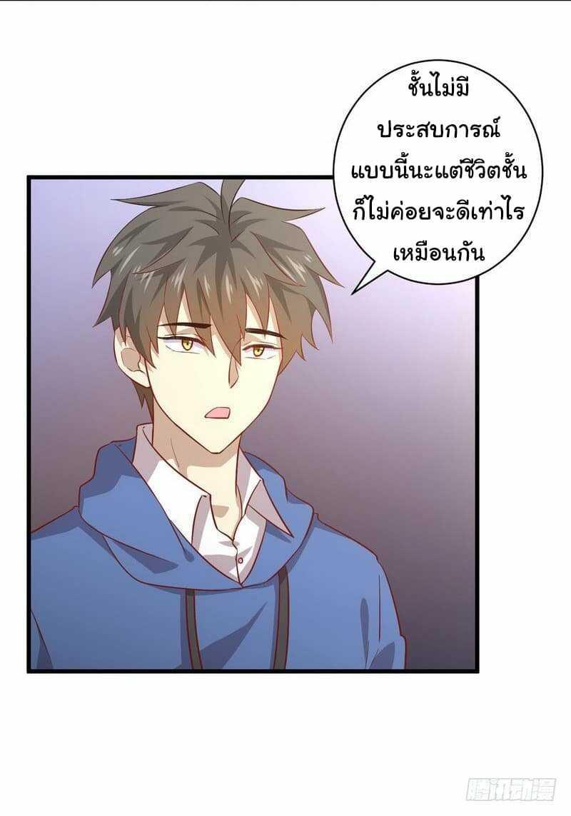 Manga-lc-com อ่านมังงะ อ่านการ์ตูน ออนไลน์ ฟรี Immortal Swordsman in the Reverse World ตอนที่ 1 2 3 4 5 6 7 8 9 10 11 12 13 14 ฟรี ไม่มีโฆษณา Manga-lc - อ่าน มังงะ อ่าน การ์ตูน ออนไลน์ อ่านมังงะ ฟรี