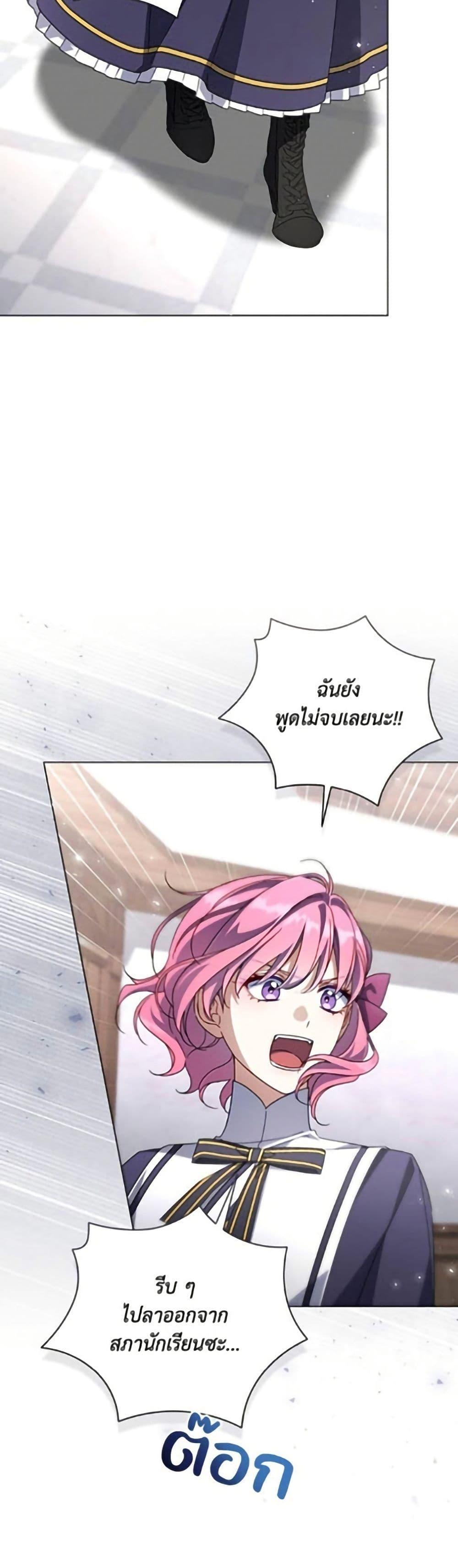 Manga-lc-com อ่านมังงะ อ่านการ์ตูน ออนไลน์ ฟรี Villainess Streamer ตอนที่ 1 2 3 4 5 6 7 8 9 10 11 12 13 14 ฟรี ไม่มีโฆษณา Manga-lc - อ่าน มังงะ อ่าน การ์ตูน ออนไลน์ อ่านมังงะ ฟรี